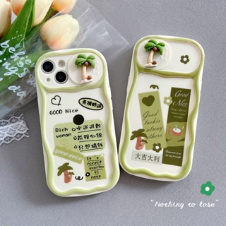 เคสโทรศัพท์มือถือ ขอบหยัก ลายต้นมะพร้าว กันตก สําหรับ iPhone 14 Pro Max 14Pro 14 13 Pro Max 12 Pro Max 11