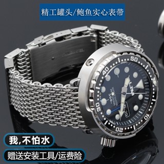 เหมาะสําหรับ SEIKO SEIKO No. สายนาฬิกาข้อมือ สเตนเลส ตาข่าย 5 Milan ผีน้ํา กระป๋องดําน้ํา หอยเป๋าฮื้อ สําหรับผู้ชาย