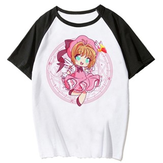 เสื้อยืด พิมพ์ลายกราฟฟิค Cardcaptor Sakura Y2K 2000s สําหรับผู้หญิง