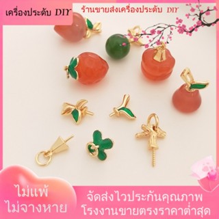 💖เครื่องประดับ DIY ขายส่ง💖กลีบดอกไม้ ใบไม้สีเขียว ชุบทอง 14K ประดับไข่มุกคริสตัล แฮนด์เมด DIY อุปกรณ์เสริม[สร้อยคอ/สร้อยข้อมือ/ต่างหู/กําไลข้อมือ]