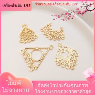 💖เครื่องประดับ DIY ขายส่ง💖จี้สร้อยคอ ต่างหู สายโซ่ ชุบทอง 14k ประดับพู่ เครื่องประดับ DIY[ตุ้มหู/กิ๊บติดหู/ที่เกี่ยวหู/ต่างหูหนีบ/เอียร์ดรอป]