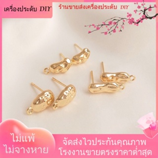 💖เครื่องประดับ DIY ขายส่ง💖ต่างหูเข็มเงิน S925 ชุบทอง 14k รูปไข่ แฮนด์เมด DIY[ตุ้มหู/กิ๊บติดหู/ที่เกี่ยวหู/ต่างหูหนีบ/เอียร์ดรอป]