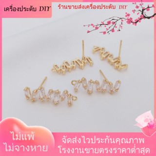 💖เครื่องประดับ DIY ขายส่ง💖ต่างหูเข็มเงิน S925 ชุบทอง 14k ประดับเพทาย ทรงสี่เหลี่ยมผืนผ้า พร้อมแหวน 1 คู่ 2 ชิ้น[ตุ้มหู/กิ๊บติดหู/ที่เกี่ยวหู/ต่างหูหนีบ/เอียร์ดรอป]