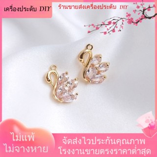 💖เครื่องประดับ DIY ขายส่ง💖จี้หงส์ ชุบทอง 14k ฝังเพทาย สําหรับทําเครื่องประดับ สร้อยคอ สร้อยข้อมือ ต่างหู DIY[จี้/ลูกปัด/สร้อยคอ/สร้อยข้อมือ/ต่างหู/กําไลข้อมือ]