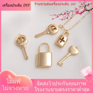 💖เครื่องประดับ DIY ขายส่ง💖จี้สร้อยคอ สร้อยข้อมือ ชุบทอง 14k รูปกุญแจล็อก แฮนด์เมด DIY[จี้/ลูกปัด/สร้อยคอ/สร้อยข้อมือ/ต่างหู/กําไลข้อมือ]