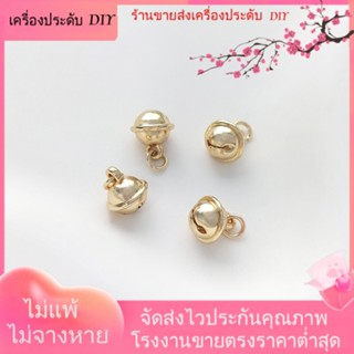 💖เครื่องประดับ DIY ขายส่ง💖จี้กระดิ่ง ชุบทอง 14K ขนาดเล็ก 8 มม. แฮนด์เมด สําหรับทําเครื่องประดับ สร้อยคอ สร้อยข้อมือ DIY[จี้/ลูกปัด/สร้อยคอ/สร้อยข้อมือ/ต่างหู/กําไลข้อมือ]