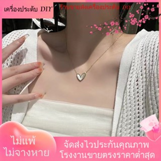 💖เครื่องประดับ DIY ขายส่ง💖Ins สร้อยคอโซ่โลหะ ชุบทอง จี้รูปเปลือกหอย หรูหรา เข้ากับทุกการแต่งกาย แฟชั่นเรียบง่าย สําหรับผู้หญิง[สร้อยคอ]