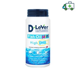 D Lever Fish Oil Mini High  DHA   ดี ลีเวอร์ ฟิช ออยล์ มินิ ไฮ ดีเอชเอ 60 แคปซูล [Life]