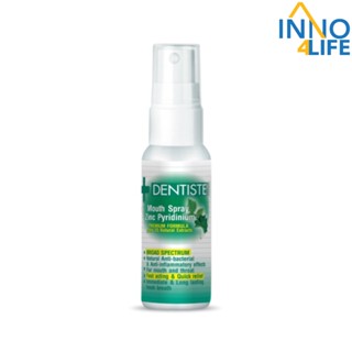 Dentiste Mouth Spray Zinc Pyridinium  สเปรย์ เดนทิสเต้ 10 ml. [inno4life]