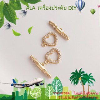 ❤️เครื่องประดับ DIY❤️เครื่องประดับ สร้อยคอ สร้อยข้อมือ สายโซ่ ชุบทอง 14k ฝังเพทาย รูปหัวใจ DIY[หัวเข็มขัดเชื่อมต่อ/สร้อยข้อมือ/สร้อยคอ/กําไลข้อมือ]