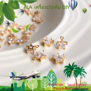 ❤️เครื่องประดับ DIY❤️จี้สร้อยคอ สร้อยข้อมือ ต่างหู ชุบทอง 14k รูปดาวห้าแฉก ประดับเพทาย แฮนด์เมด DIY[จี้/ลูกปัด/สร้อยคอ/สร้อยข้อมือ/กําไลข้อมือ/ต่างหู]