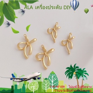 ❤️เครื่องประดับ DIY❤️จี้โบว์ ชุบทอง 14K สามมิติ สําหรับแขวนเครื่องประดับ ต่างหู สร้อยข้อมือ DIY[จี้/ลูกปัด/สร้อยคอ/สร้อยข้อมือ/กําไลข้อมือ/ต่างหู]