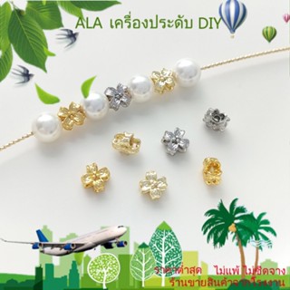 ❤️เครื่องประดับ DIY❤️ลูกปัดออสแมนทัส ชุบทอง 14K รูปใบโคลเวอร์สี่แฉก[สร้อยคอ/สร้อยข้อมือ/กําไลข้อมือ/ต่างหู]