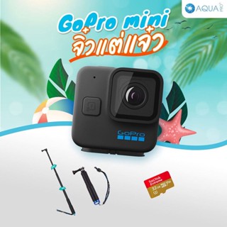 GoPro GoPro 11 Mini โปรโมชั่น ใหม่! จิ๋วแต่แจ๋ว