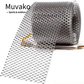MUVAKO ตะแกรงกรองสแตนเลส ป้องกันตะแกรง