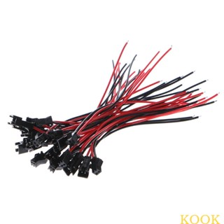 Kook แจ็คเชื่อมต่อสายไฟ JST SM 2Pins ตัวผู้ เป็นตัวเมีย สําหรับสายไฟ LED 10 คู่