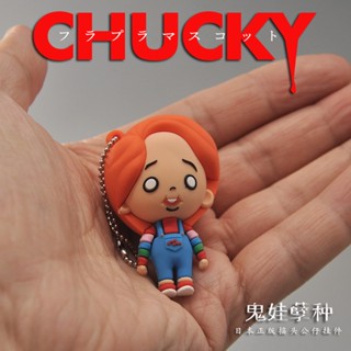 [ลดราคา] โมเดลตุ๊กตาผีเจ้าสาว Lanzhong Chucky Charm สําหรับตกแต่งบ้าน