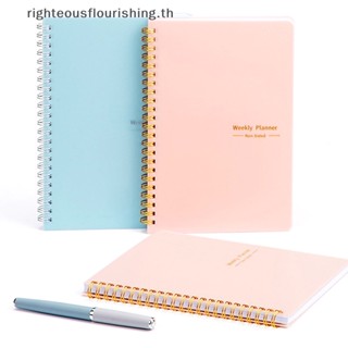 Righteousflourishs.th ใหม่ สมุดโน้ตไดอารี่ ขนาด A5