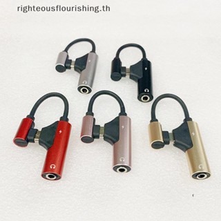 Righteousflourishs.th อะแดปเตอร์แจ็ค USB C เป็น 3 5 มม. Type-C 3 5