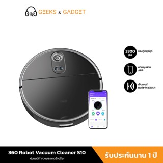 360 Robot Vacuum Cleaner S10 หุ่นยนต์ดูดฝุ่น ระบบ Lidar LDS พร้อมมุมมอง AI-POWERED 3D ควบคุมผ่าน 360APP หุ่นยนต์ดูดฝุ่น