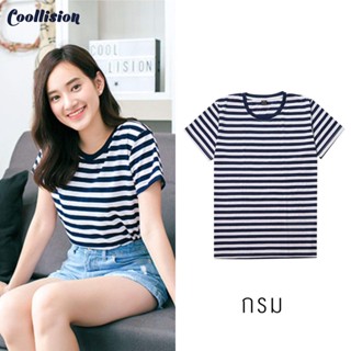 #Coollision-Navy Blue 1cm- เสื้อยืดแขนสั้นลายทาง สีกรม-ขาว เสื้อลายทาง ริ้ว 1 เซนติเมตร unisex