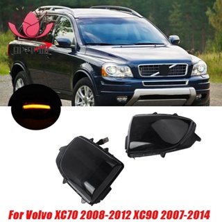 ไฟเลี้ยวไดนามิก LED ติดกระจกมองข้าง สําหรับ Volvo XC70 2008-2012 XC90 2007-2014