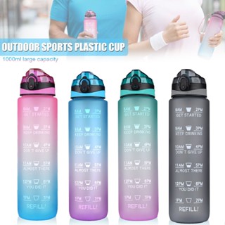 1L Water Bottle Motivational Drink Flask With Time Markings BPA-Free Sport Gym