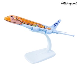 Mig โมเดลเครื่องบินจําลอง 1/500 ANA A380 KaLa อัลลอย ขนาดเล็ก สําหรับตกแต่งบ้าน