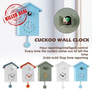 Cuckoo นาฬิกาควอตซ์แขวนผนัง รูปนก สไตล์โมเดิร์น สําหรับตกแต่งบ้าน ห้องนั่งเล่น J1M2