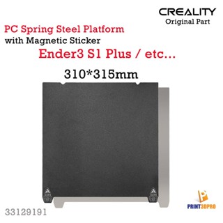 Creality Part PC Spring Steel Platform with Soft Magnetic Sticker 310*315mm 3D Printer Part