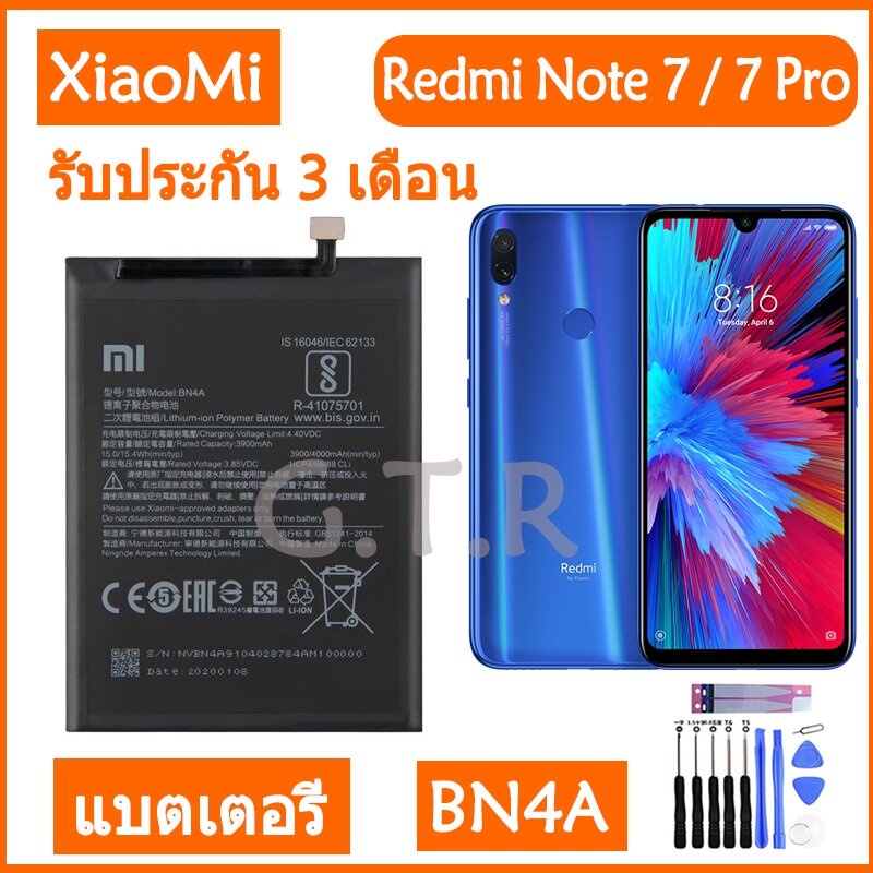 battery BN4A แบตเตอรี่ Xiaomi Redmi Note 7 Redmi Note 7 Pro 4000mAh