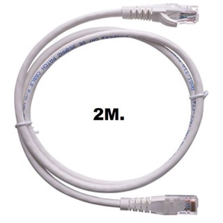 LINK US-5006LZ-1 RJ45 TO RJ45 PATCH CORD CAT5E 2M WHITE