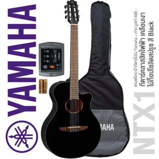 Yamaha® NTX1 กีตาร์คลาสสิคไฟฟ้า 40 นิ้ว ทรง APX Shape 22 เฟร็ต ไม้ท็อปโซลิดซิดกะสปรูซ ไม้ข้างและหลังนาโต้หรือโอคุเมะ + แถมฟรีกระเป๋า &amp; ถ่าน ** ประ