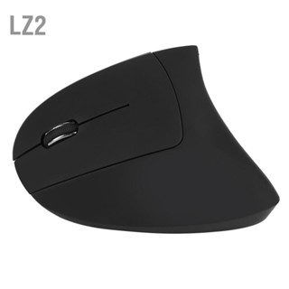 LZ2 มือซ้าย 2.4GHz Wireless USB Ergonomic Vertical Optical Mouse สำหรับพีซีคอมพิวเตอร์แล็ปท็อป