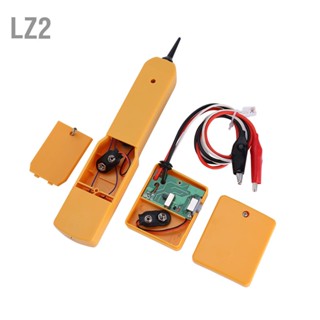 LZ2 เครื่องทดสอบสายเคเบิลเครือข่าย RJ11 แบบพกพา Toner Wire Tracker Tone Line Finder Detector Networking Tool