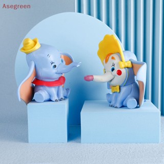 [Asegreen] ฟิกเกอร์ Pvc รูปการ์ตูนดิสนีย์ Dumbo Elephant Dumbo สําหรับเด็ก