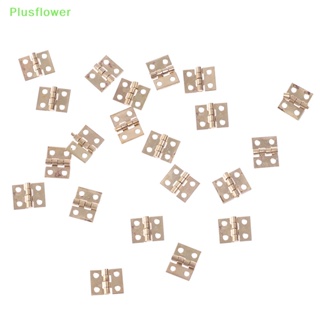 (Plusflower) บานพับประตูตู้ ชุบทองเหลือง ขนาดเล็ก เครื่องประดับตกแต่ง ใหม่ 20 ชิ้น