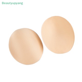 [Beautyupyang] แผ่นฟองน้ําเสริมก้น ด้านหลัง แบบนิ่ม ยืดหยุ่น ถอดออกได้ สําหรับนักมวย 1 คู่