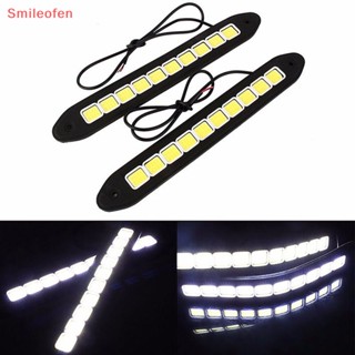 [Smileofen] ใหม่ แถบไฟตัดหมอก Led 10 ดวง 12V DRL COB กันน้ํา สําหรับติดรถยนต์ 1 ชิ้น