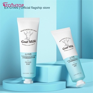 ครีมทามือ Yixiangyuan Goat Milk Nicotinamide 30g ให้ความชุ่มชื้นและให้ความชุ่มชื้นปรับปรุงครีมทามือที่แห้งกร้านและอ่อนโยน [TOP]