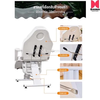 ฟรีผ้าเช็ดหน้า!!! เตียงเสริมสวยรุ่นขาทึบ สำหรับร้านคลินิก เตียงพับได้ หลายระดับ นวดบำรุงผิวสักลายใช้ในร้านเสริมสวย