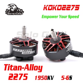 Skystars Race Spec มอเตอร์ไร้แปรงถ่าน 2275 1950KV 6S สําหรับโดรนบังคับ FPV DIY