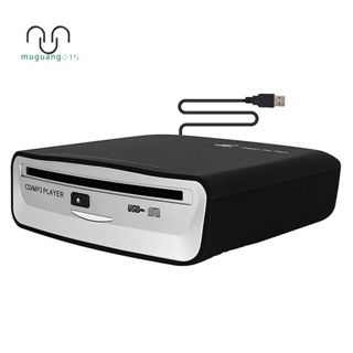 เครื่องเล่นซีดีภายนอก แบบพกพา สําหรับรถยนต์ เสียบ USB พอร์ต แล็ปท็อป ทีวี Mac คอมพิวเตอร์