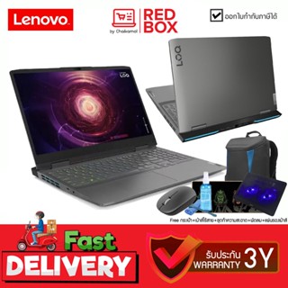 [กดโค๊ดลดเพิ่ม] Lenovo LOQ 82XT000JTA 15.6" FHD 144Hz / Ryzen 7 7840HS / RTX 4060 / 16GB / SSD 512GB / Win11 / 3Y onsite