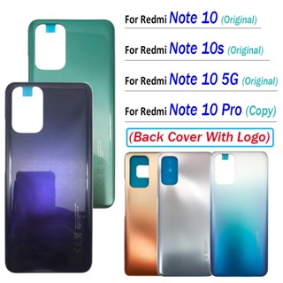 ใหม่ เคสแบตเตอรี่ด้านหลัง พร้อมสติกเกอร์กาว แบบเปลี่ยน สําหรับ Redmi Note 10S 10 4G 5G Note 10 Pro