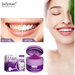 JULYSTAR Tik Tok Same Style V34 Whitening Tooth Powder ฟันลบสีเหลืองลบคราบทำความสะอาดช่องปาก Fresh Whitening Powder