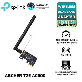 COINSคืน15%⚡FB9JMZV6⚡ TP-LINK ARCHER T2E AC600 DUAL BAND WIRELESS PCIE ADAPTER รับประกันตลอดอายุการใช้งาน