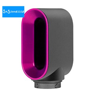 หัวฉีดไดร์เป่าผม สําหรับ Dyson Airwrap HS01 HS05