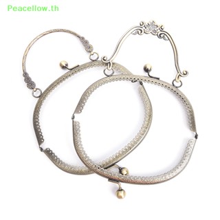 Peacellow กรอบโลหะทองเหลืองโบราณ 16.5 ซม. สําหรับกระเป๋าถือ 1 ชิ้น