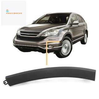 ขอบบังโคลนล้อหน้าซ้าย 71108-SWA-000 สําหรับ Honda CRV 2007-11